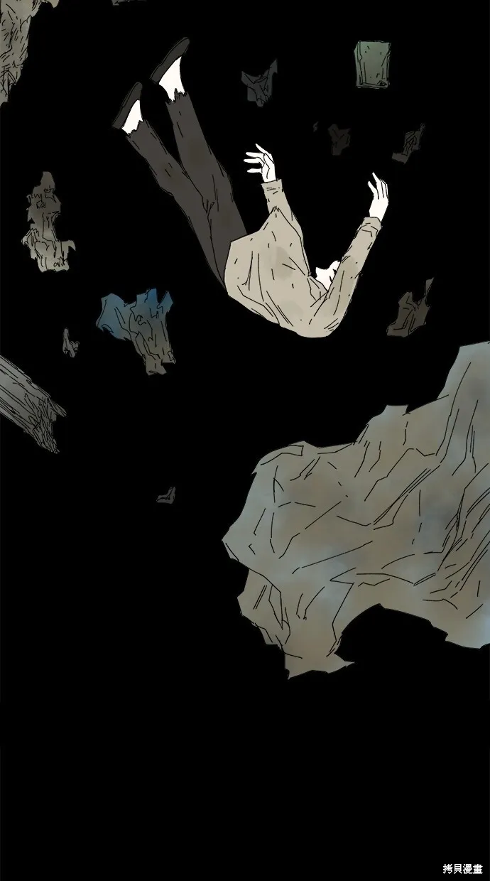 第48话 第8页