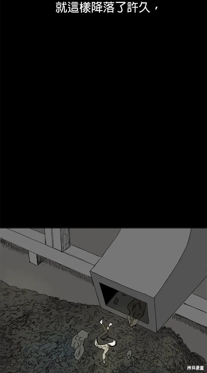 第48话 第9页