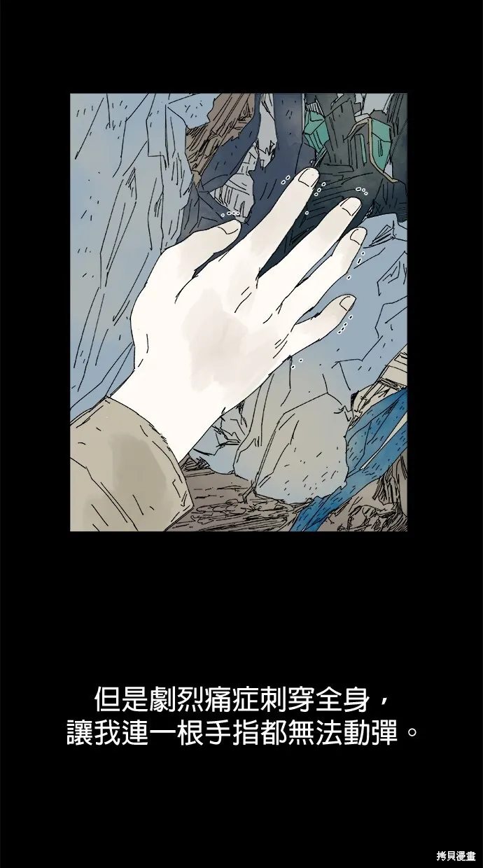 第48话 第13页
