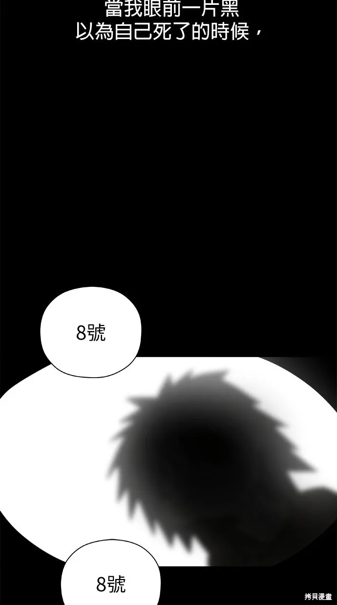 第48话 第16页