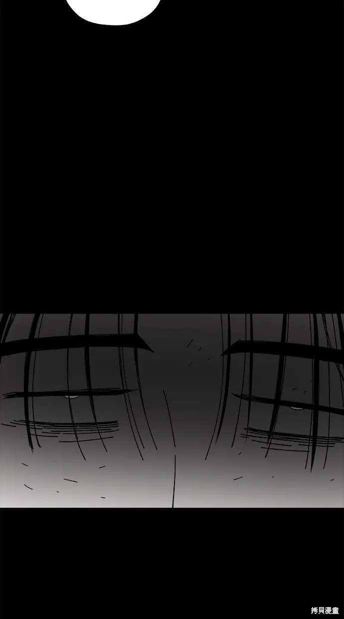 第48话 第17页