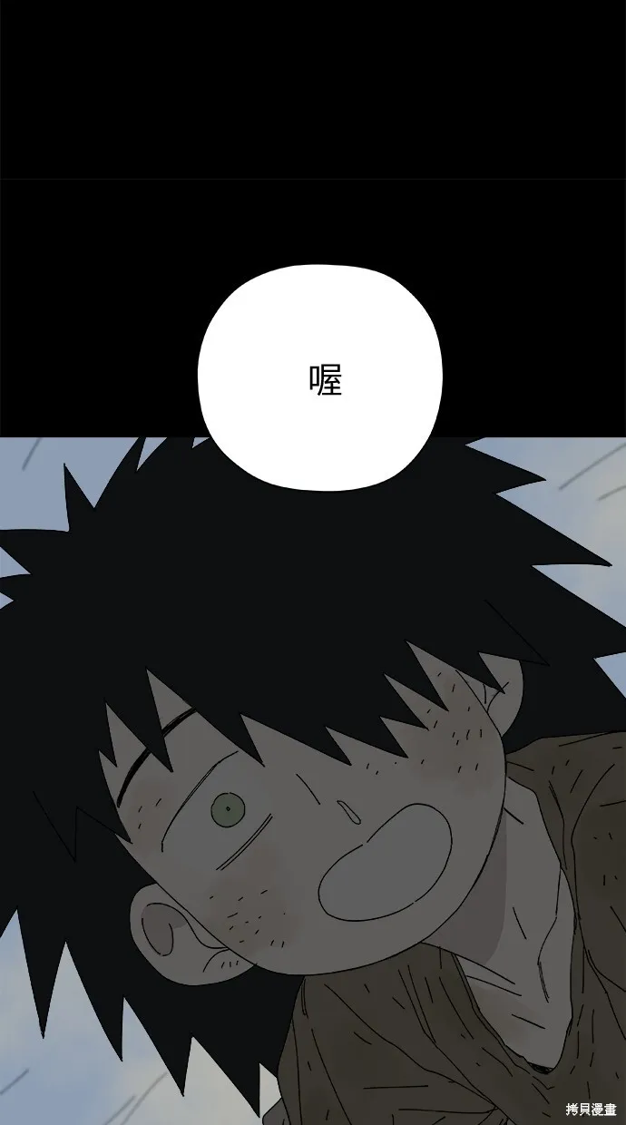 第48话 第18页