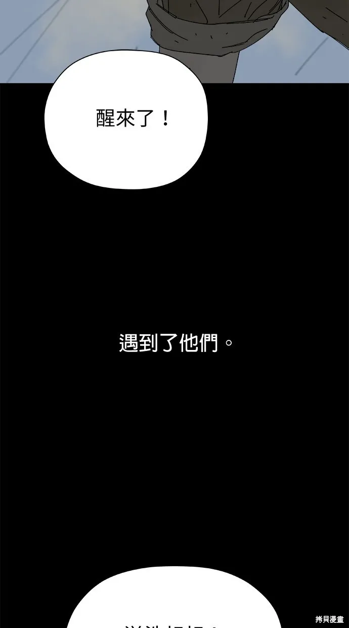 第48话 第19页