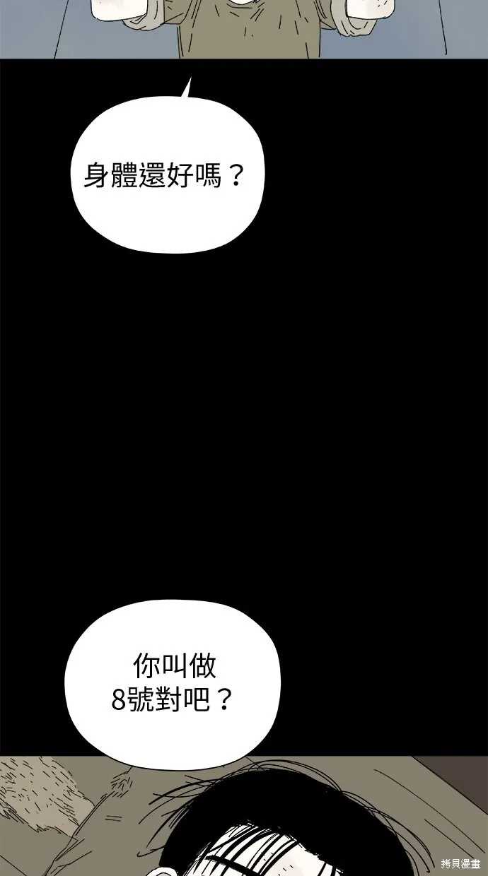第48话 第22页