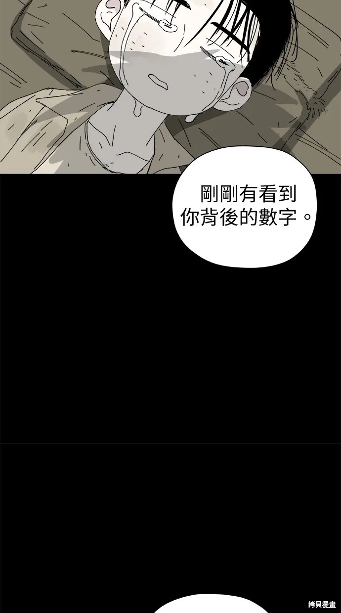 第48话 第23页