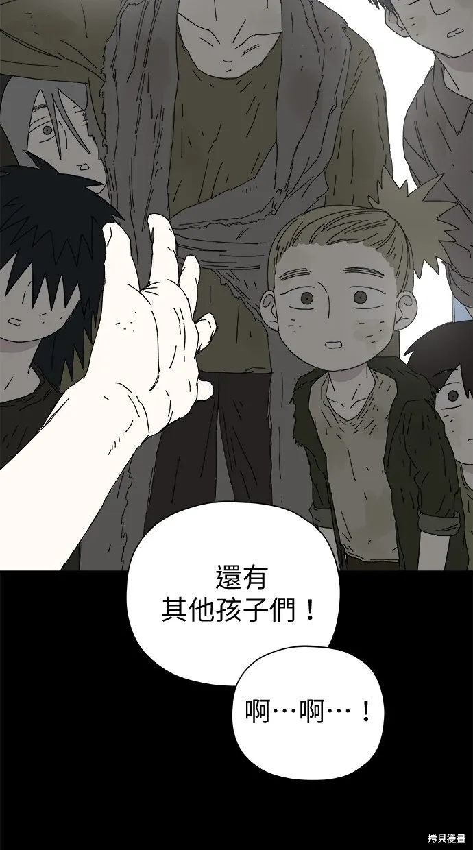 第48话 第26页
