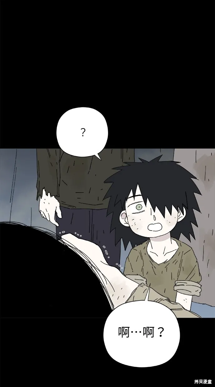 第48话 第27页