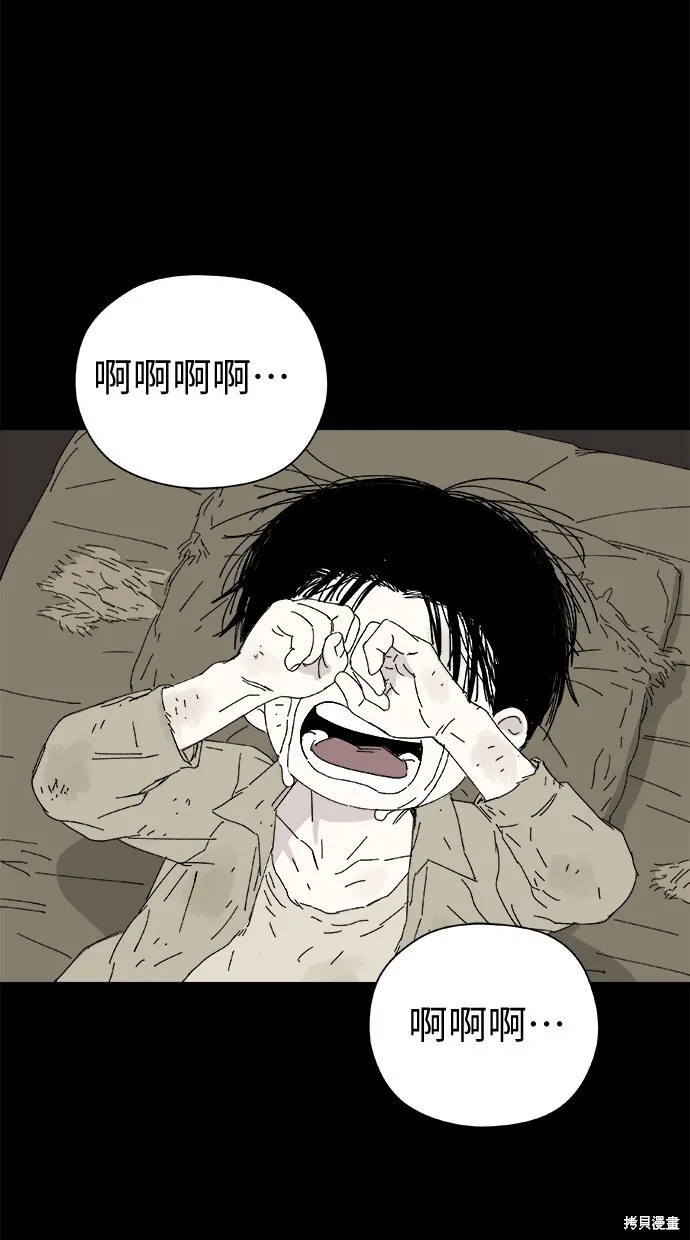 第48话 第28页