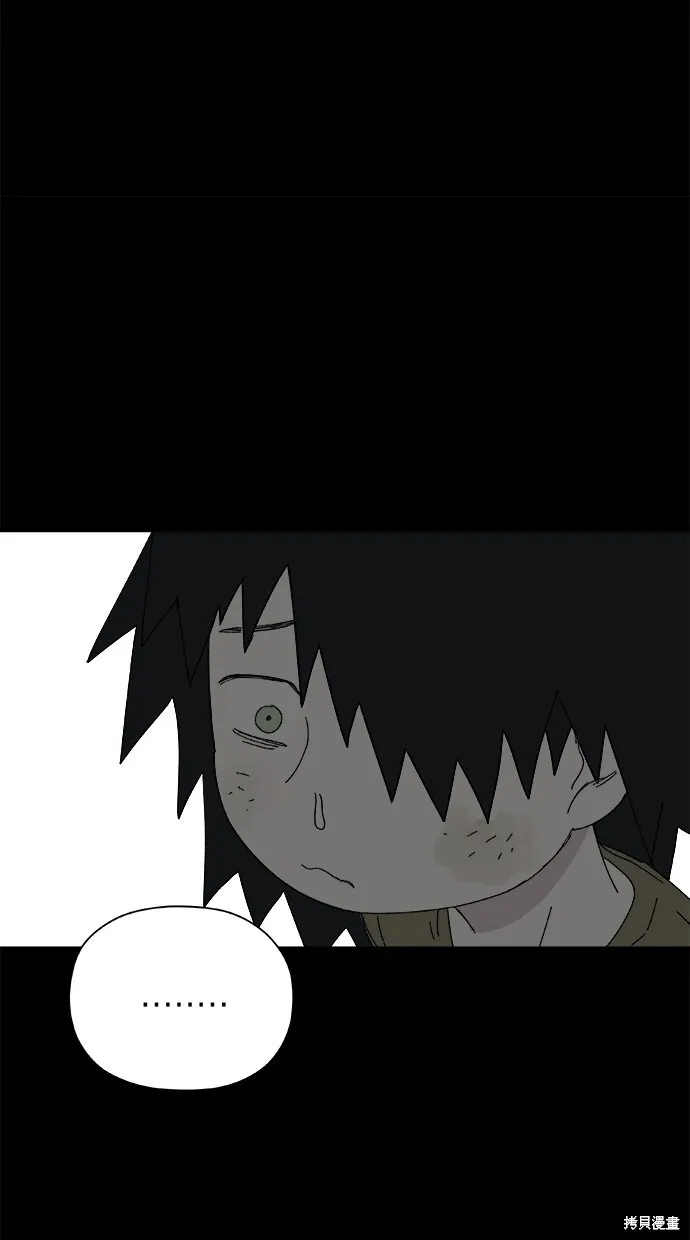 第48话 第29页