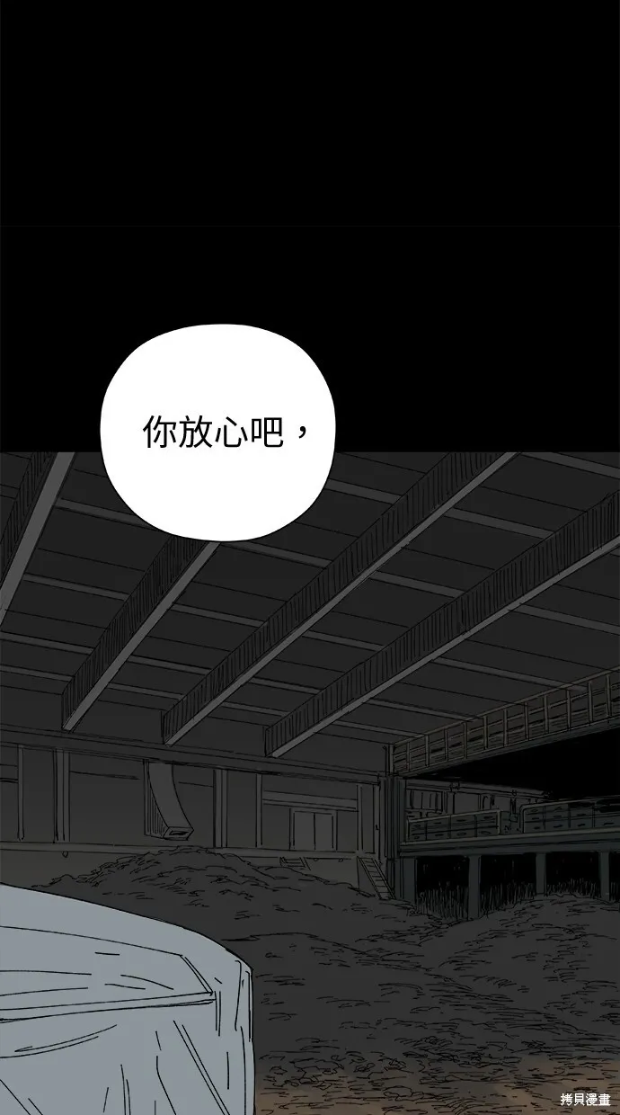 第48话 第32页