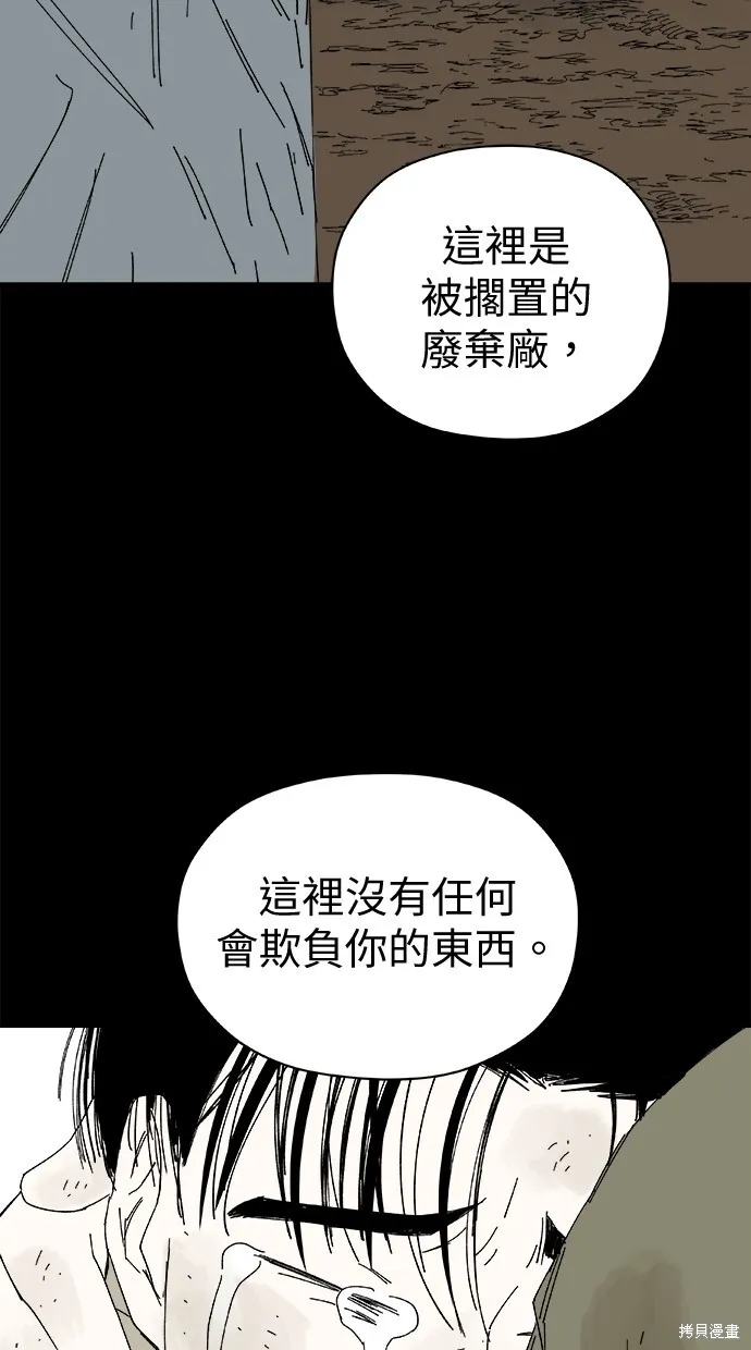 第48话 第33页