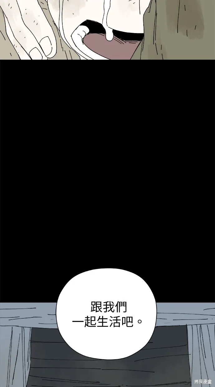 第48话 第34页