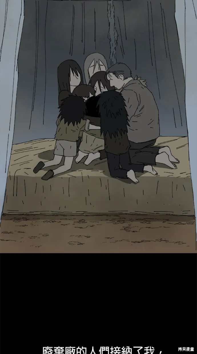 第48话 第35页