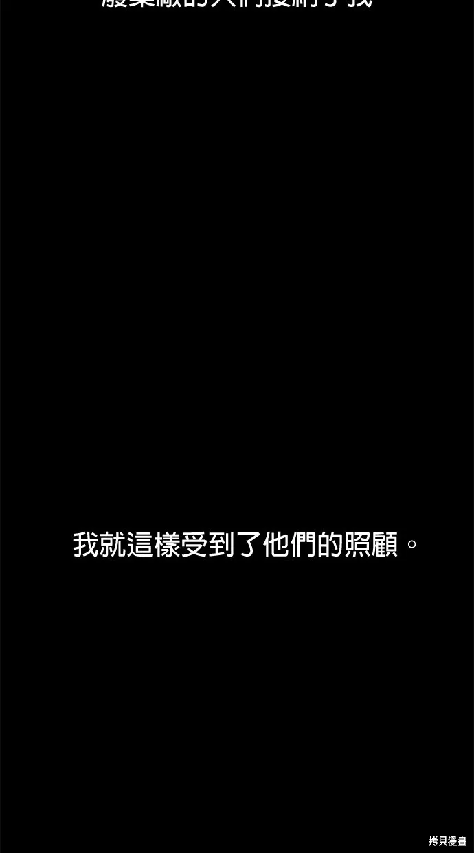 第48话 第36页