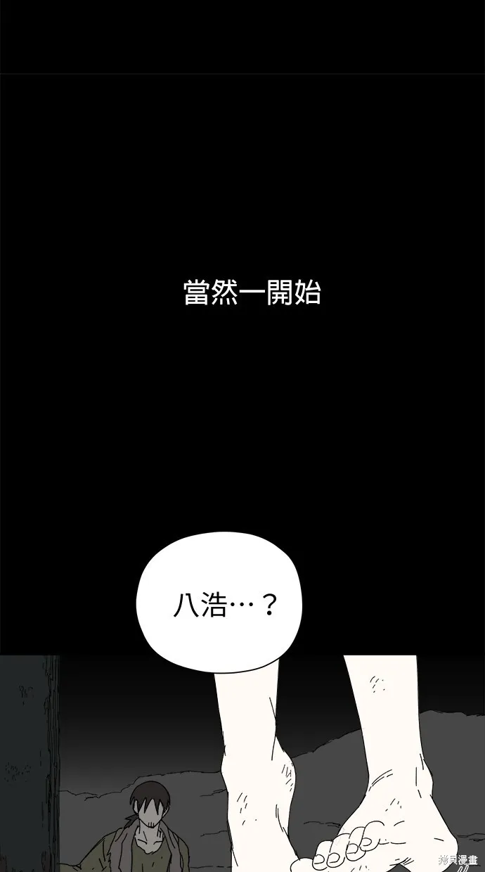 第48话 第37页