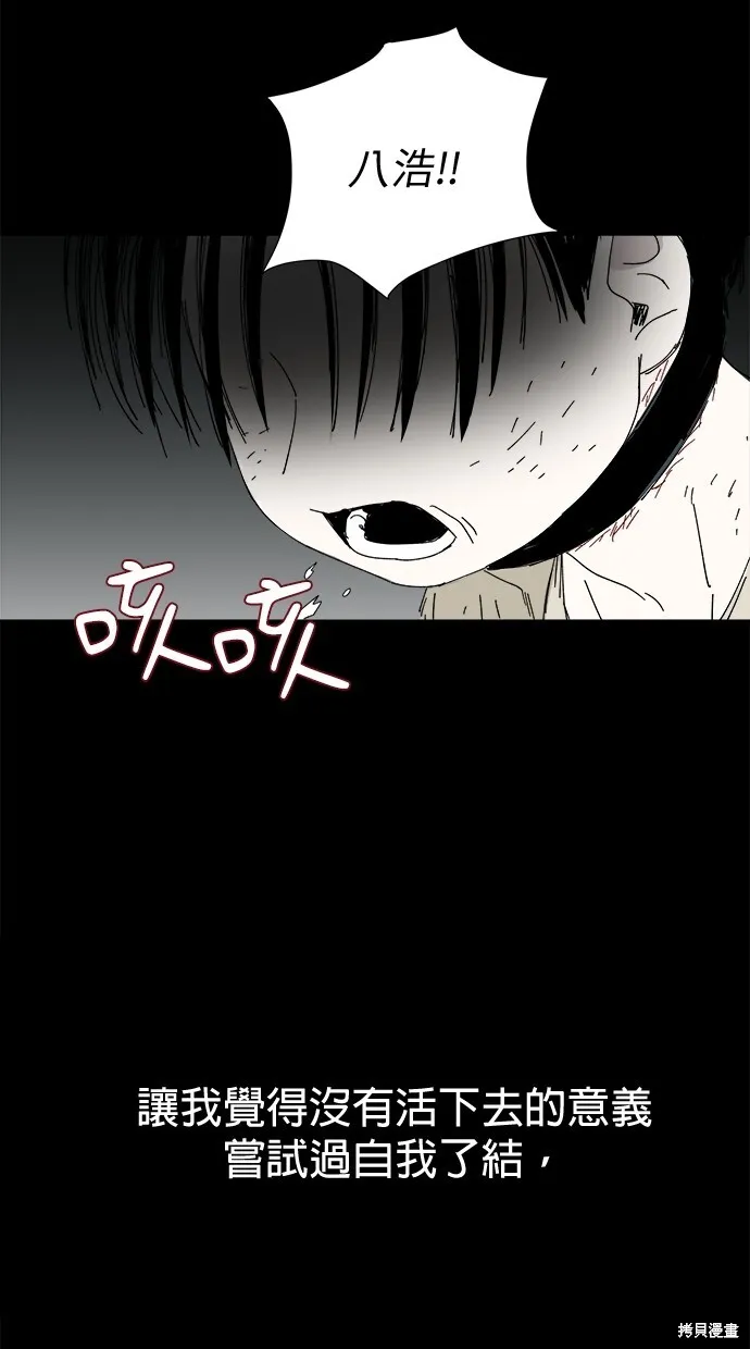 第48话 第39页