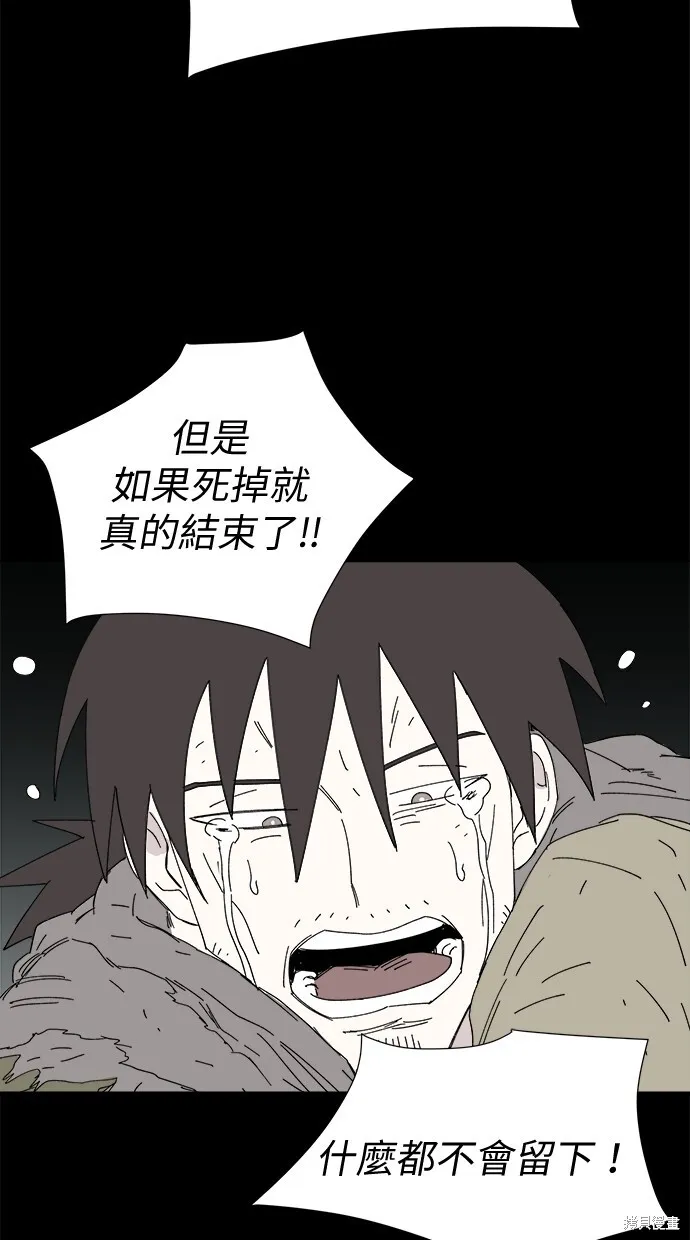 第48话 第41页