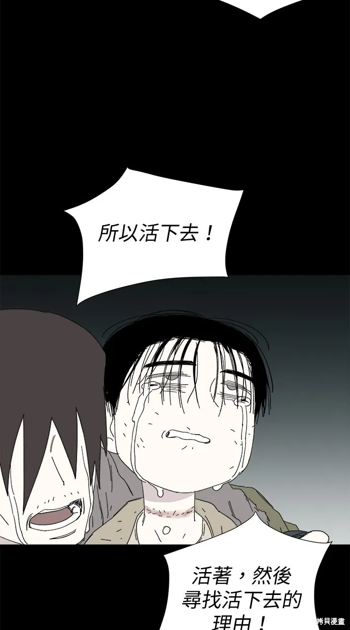 第48话 第42页