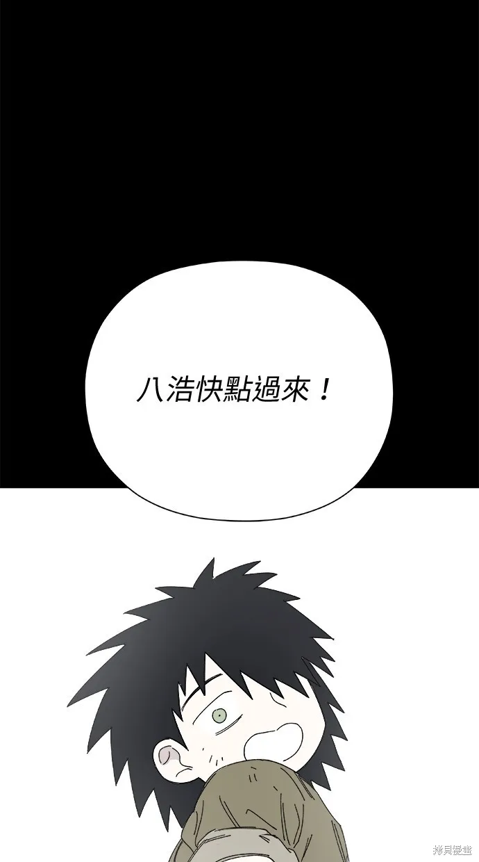 第48话 第45页