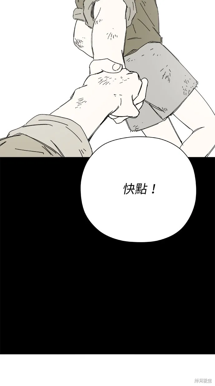 第48话 第46页
