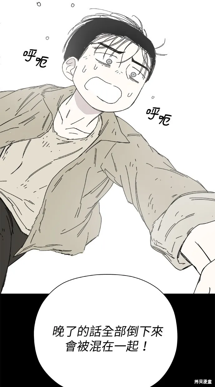 第48话 第47页