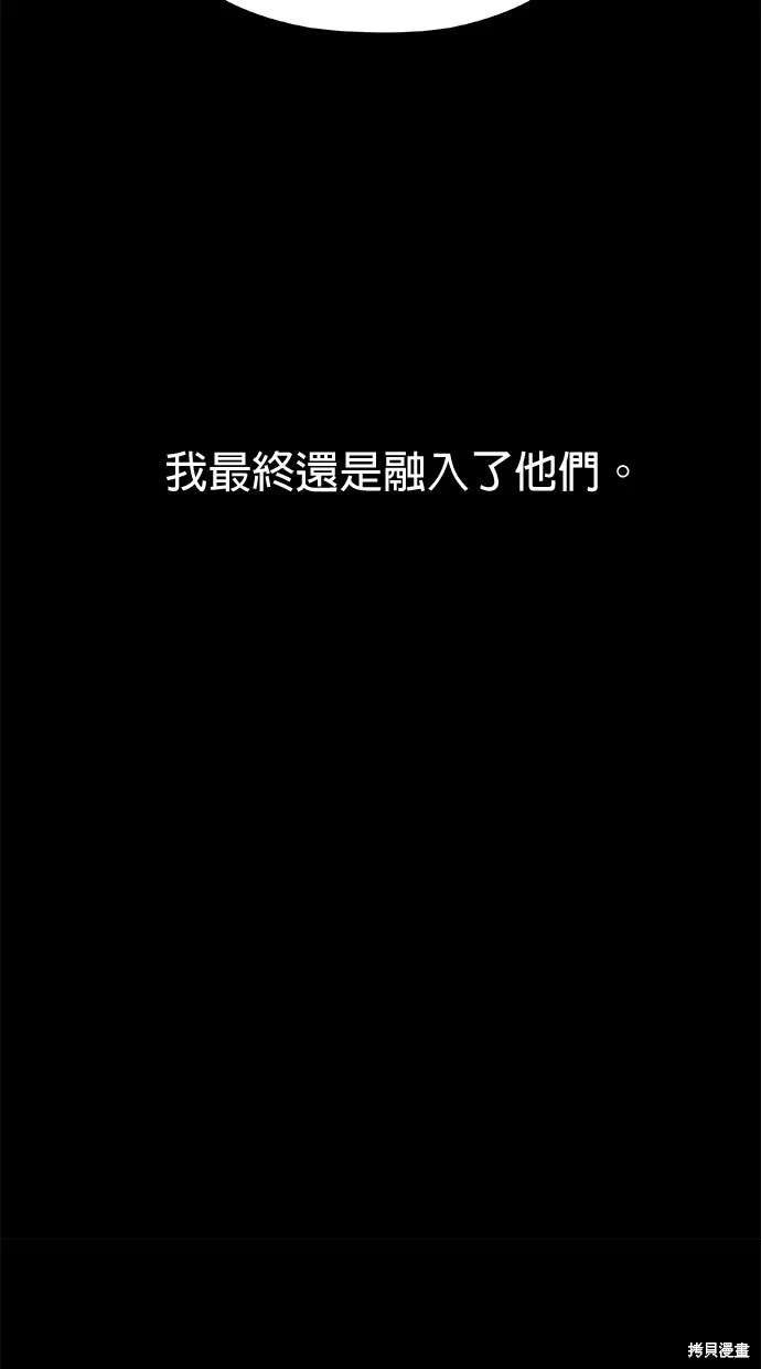 第48话 第48页