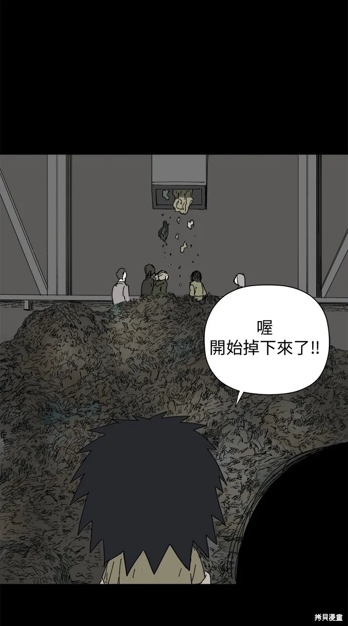 第48话 第49页