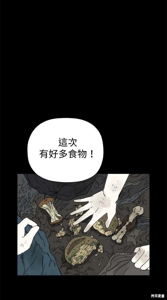 第48话 第50页
