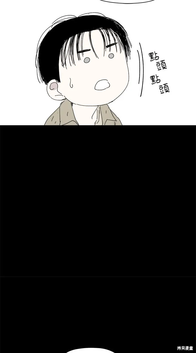 第48话 第54页