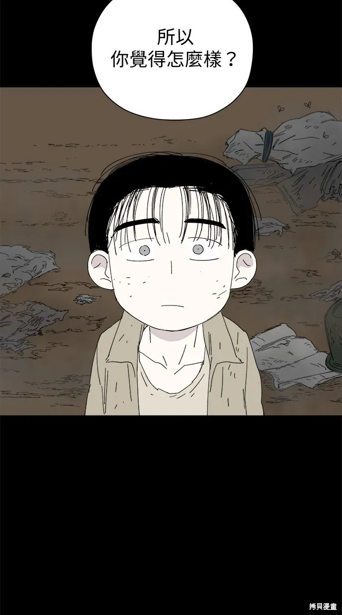 第48话 第58页