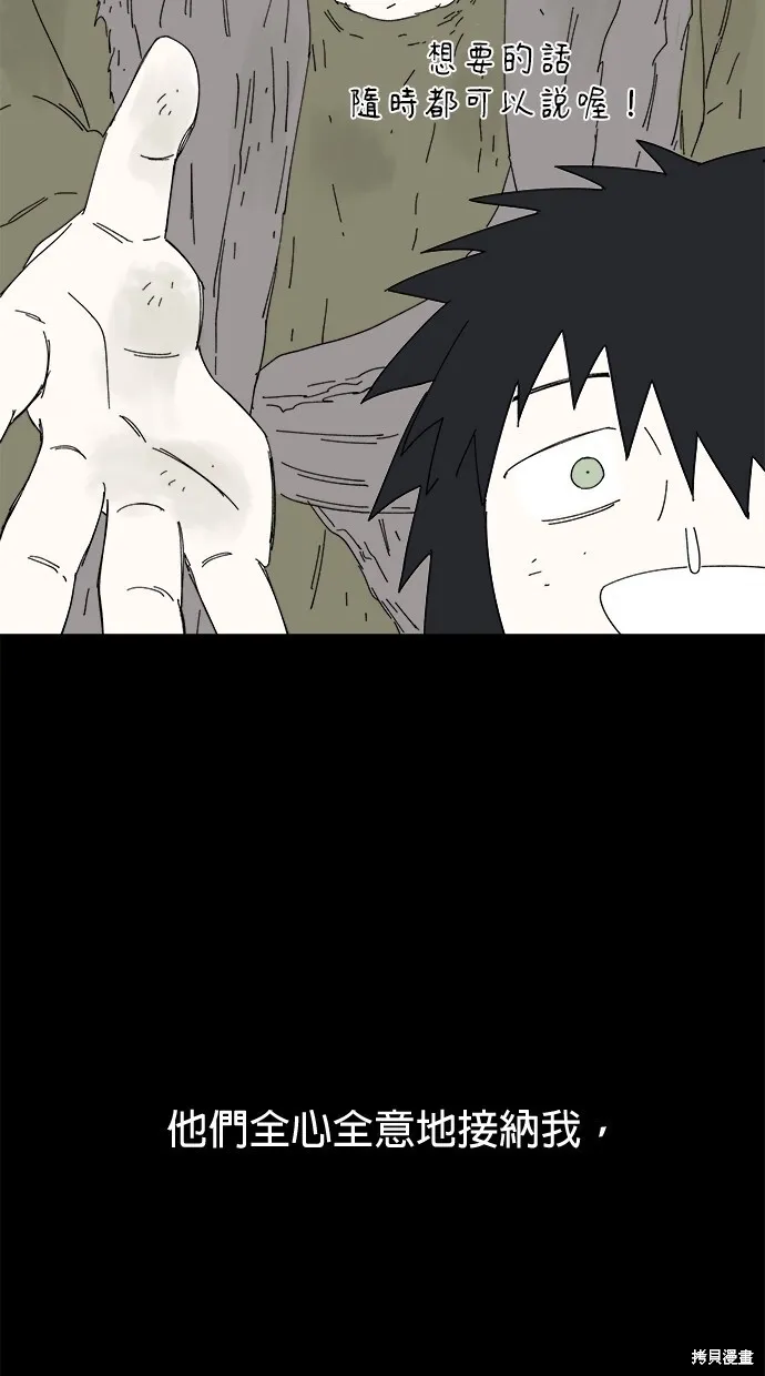 第48话 第60页