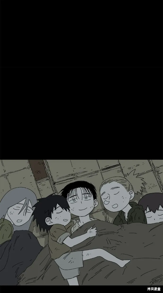 第48话 第61页