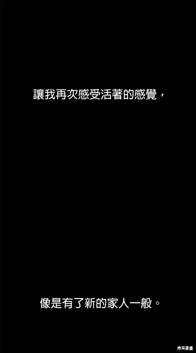 第48话 第62页