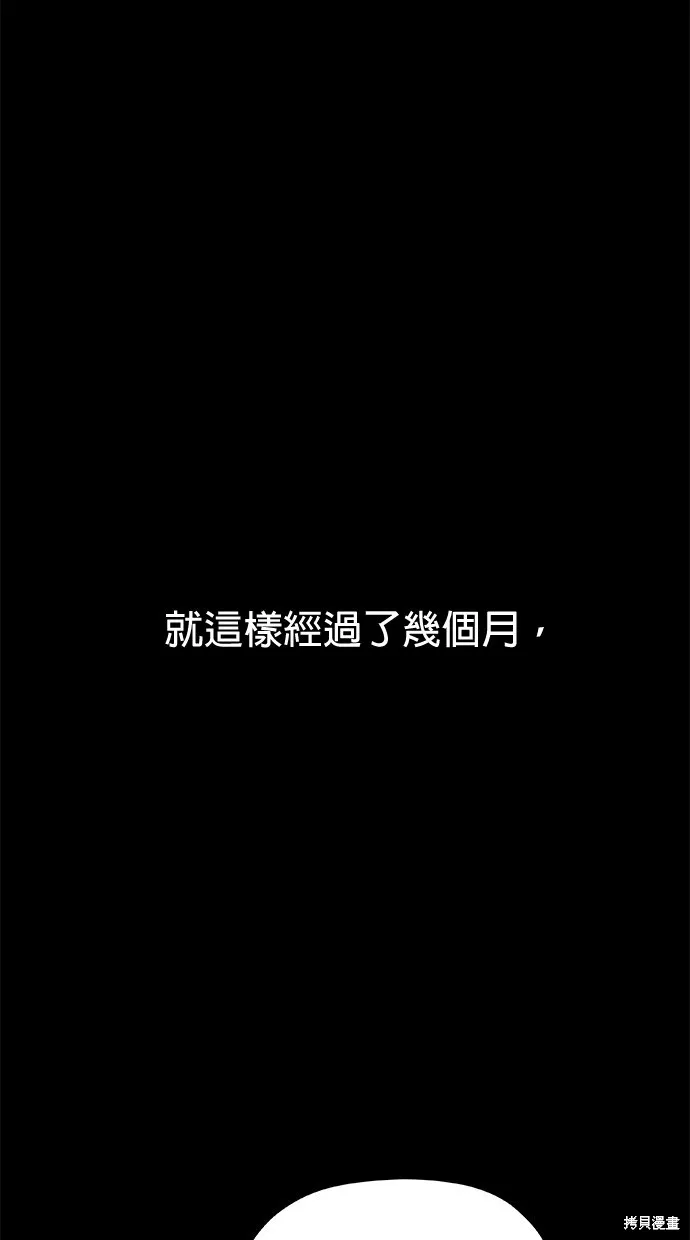 第48话 第63页