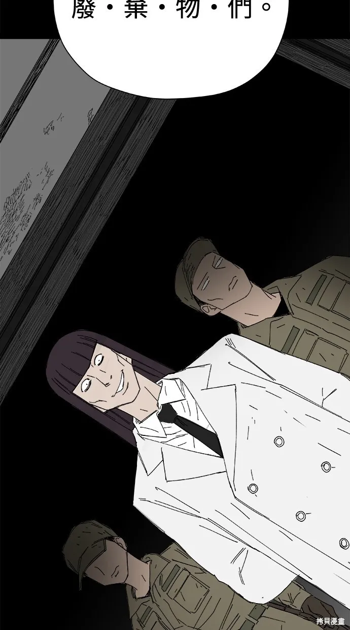 第48话 第69页