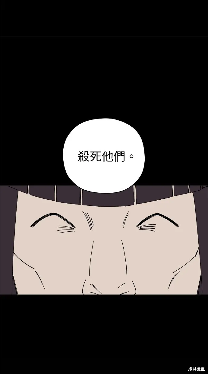 第48话 第71页