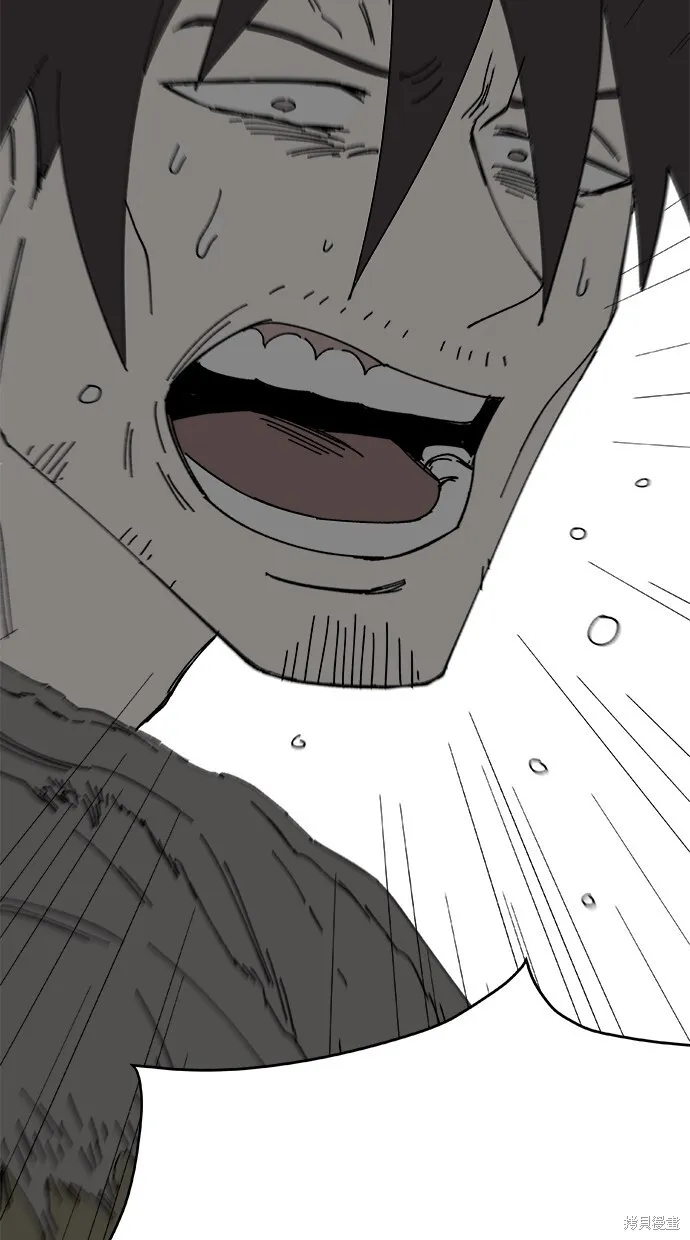 第48话 第73页