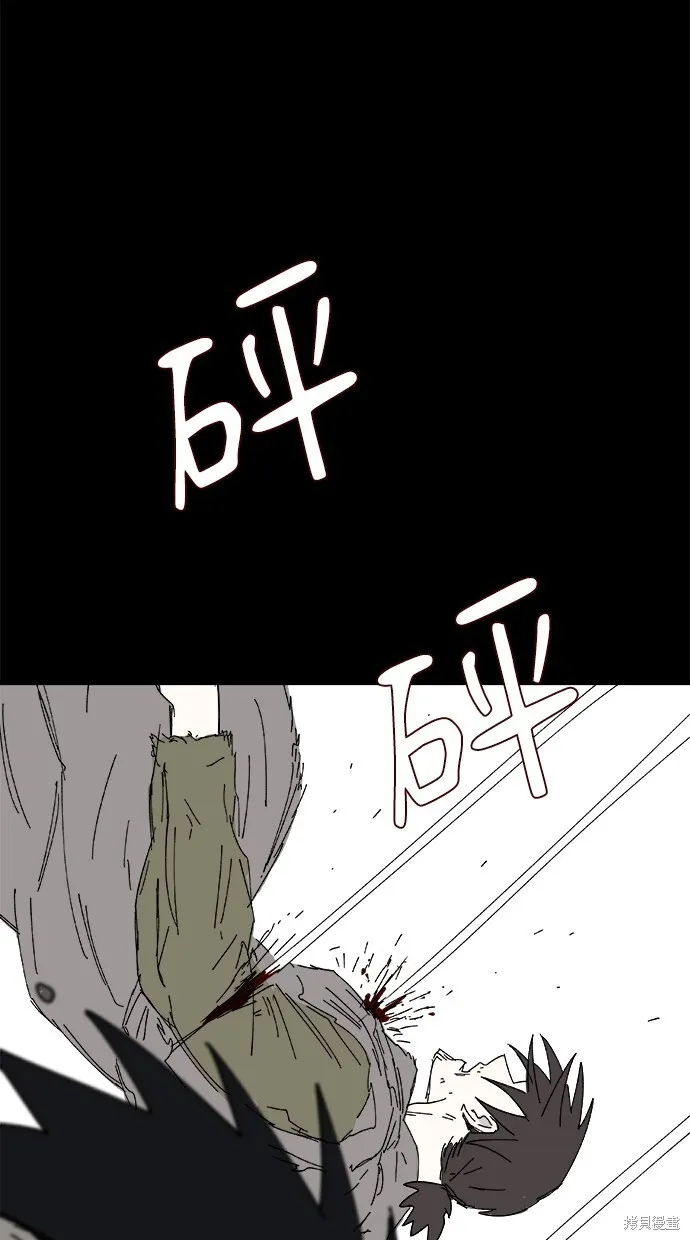 第48话 第75页