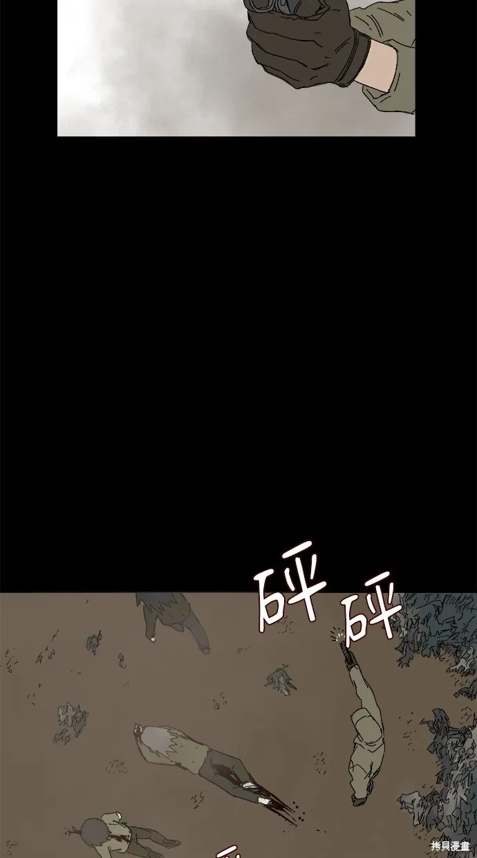 第48话 第78页