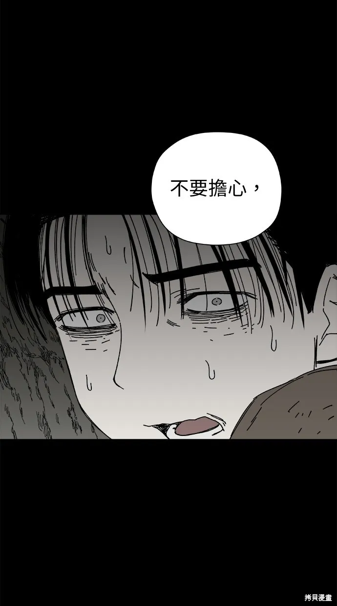 第48话 第83页