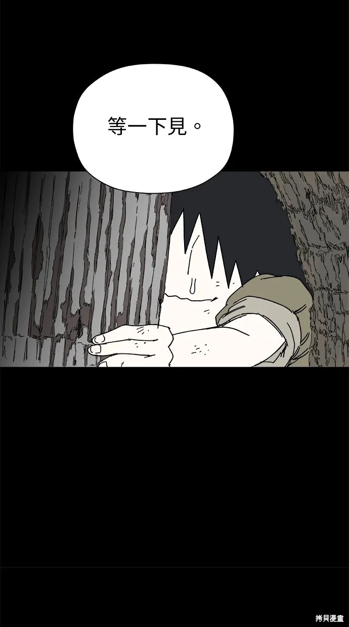 第48话 第84页