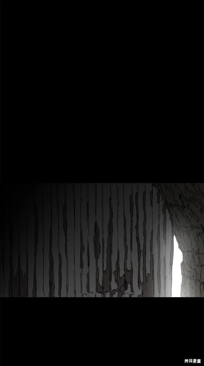 第48话 第85页