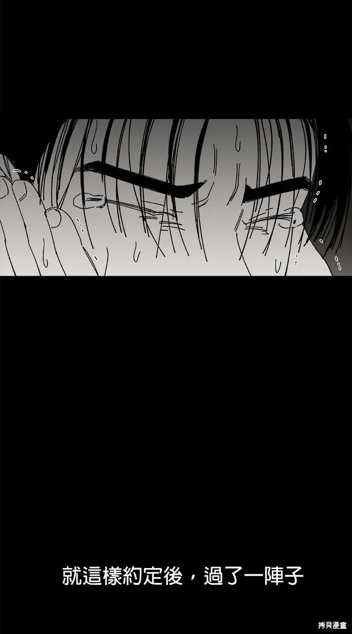 第48话 第87页