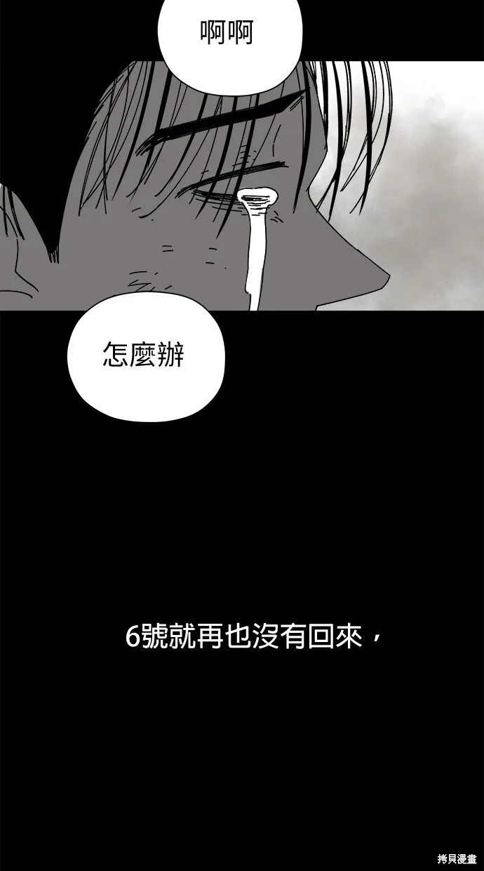 第48话 第90页