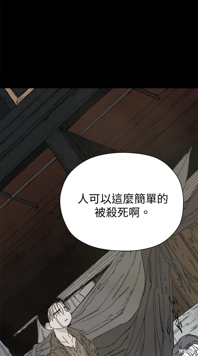 第48话 第91页