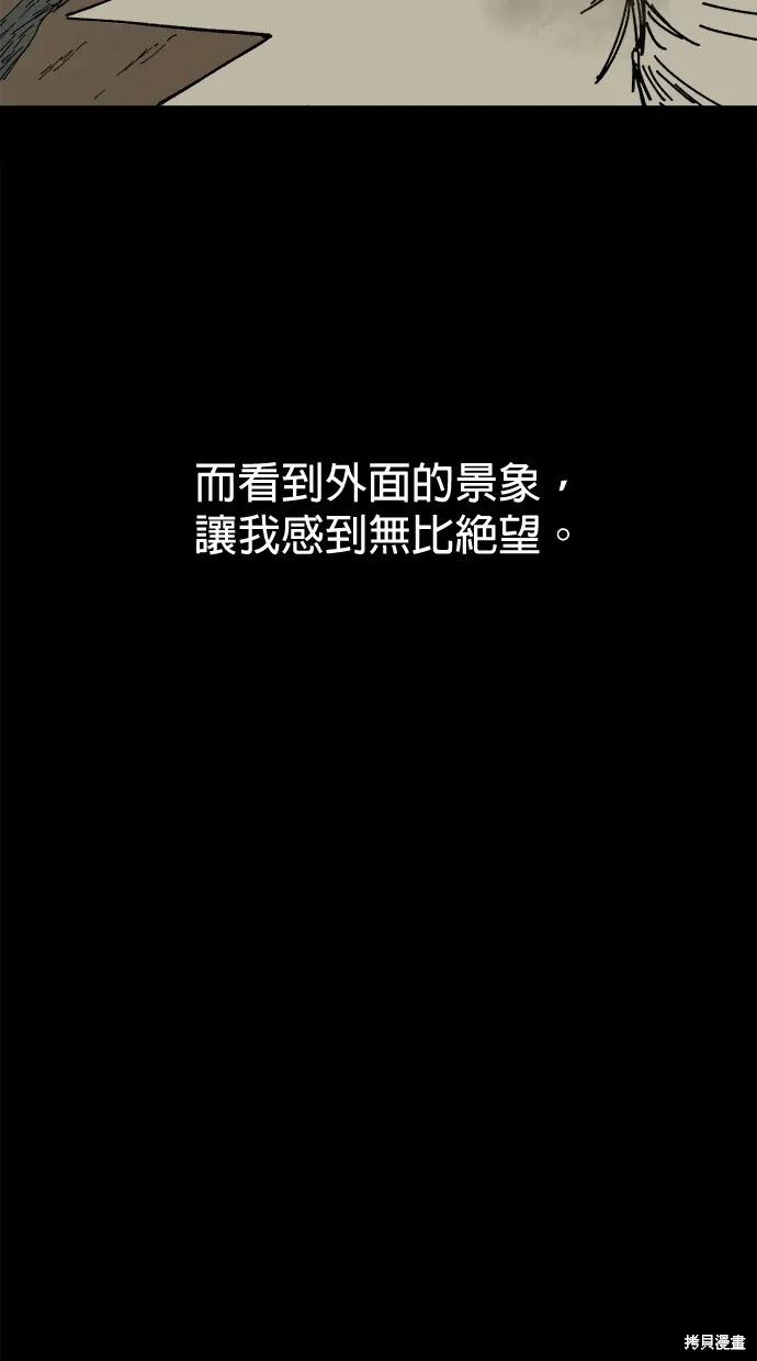 第48话 第93页