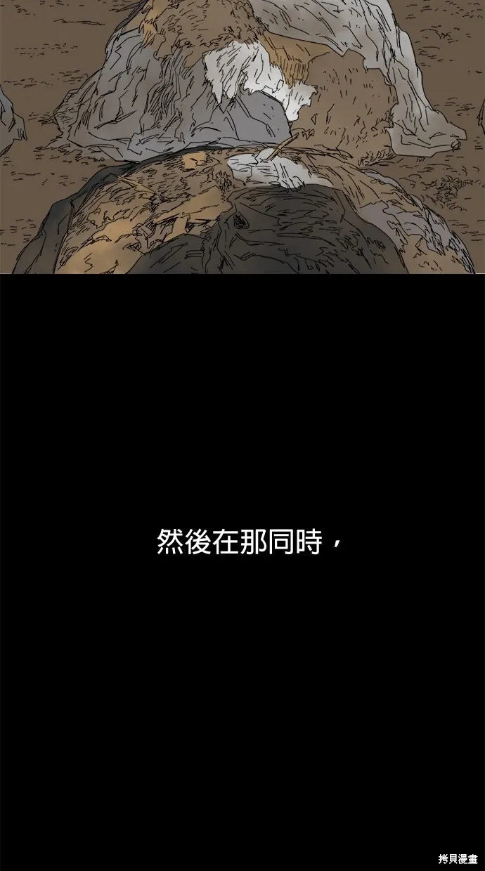 第48话 第95页