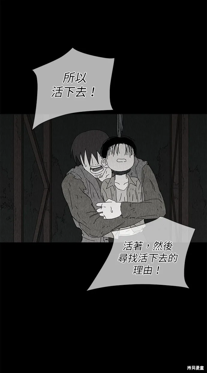 第48话 第96页