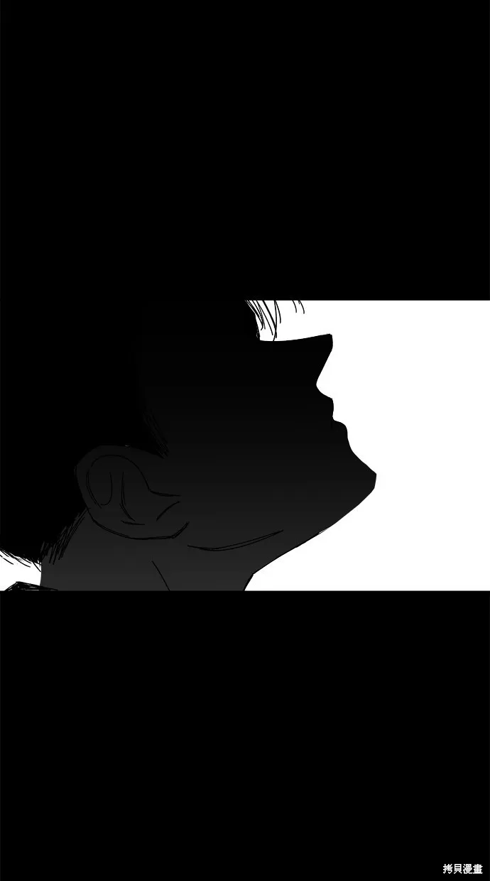 第48话 第97页