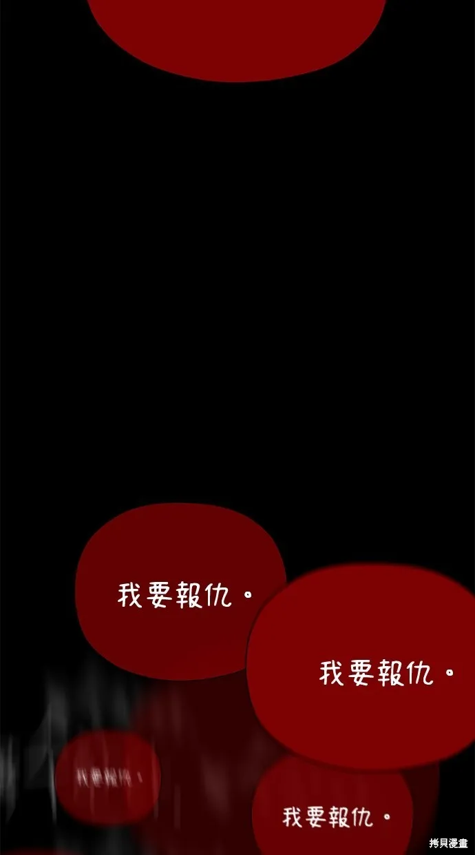 第48话 第103页